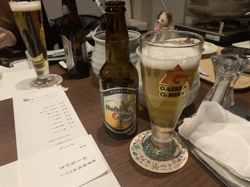 大山地ビール