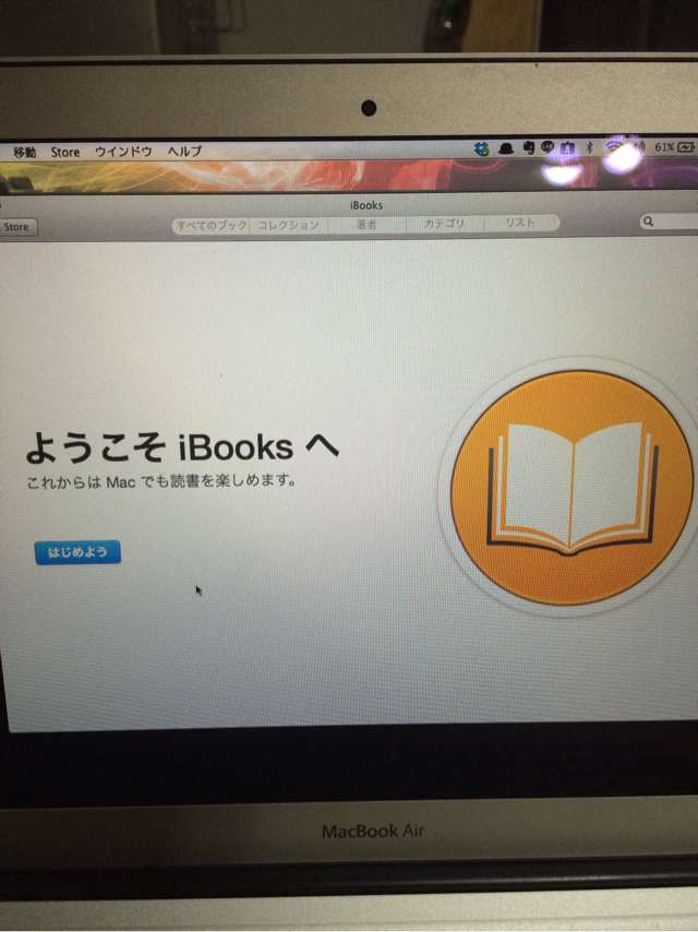 待望のiBooks!!!