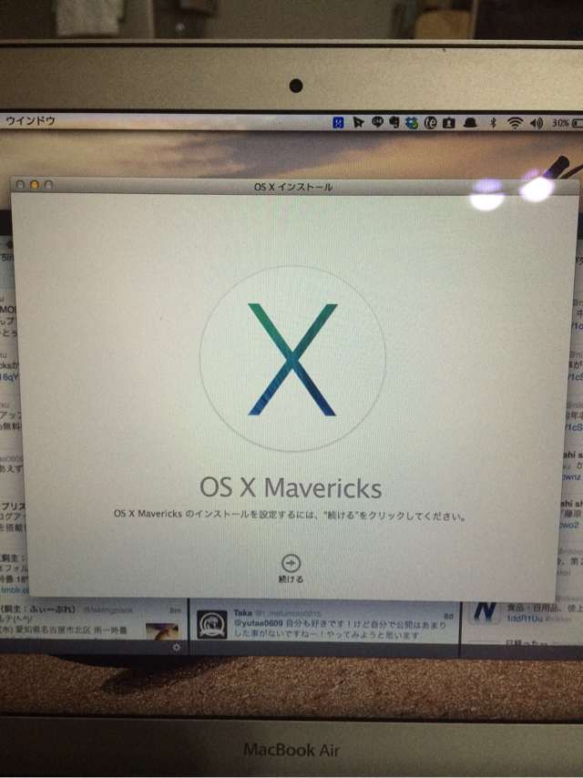 ついにmacで Ibooks が読めるように Os X Mavericks は絶対ダウンロードすべし 無料だし ガジェット アプリ Through My Filter 自分 というフィルターを通して様々な情報を発信するブログです